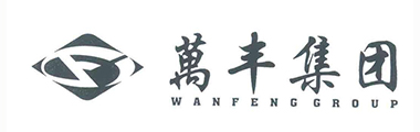 萬豐集團