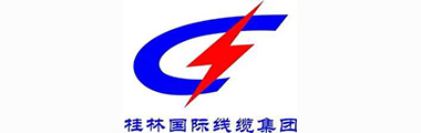桂林電纜
