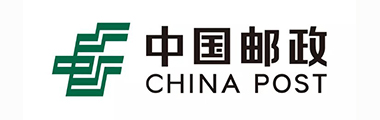 中國郵政