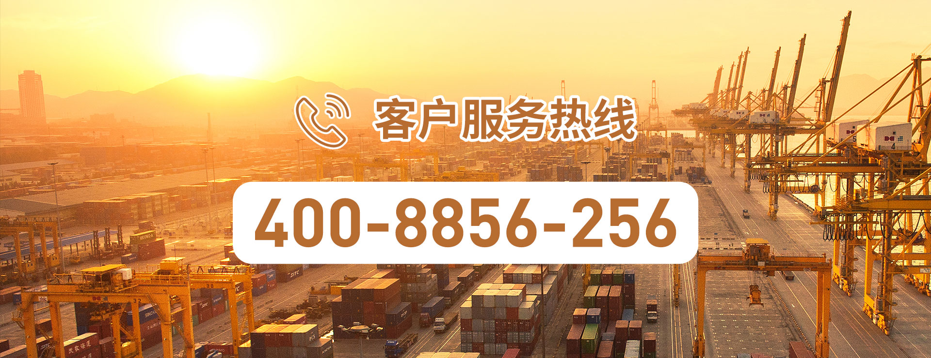 通欄圖片