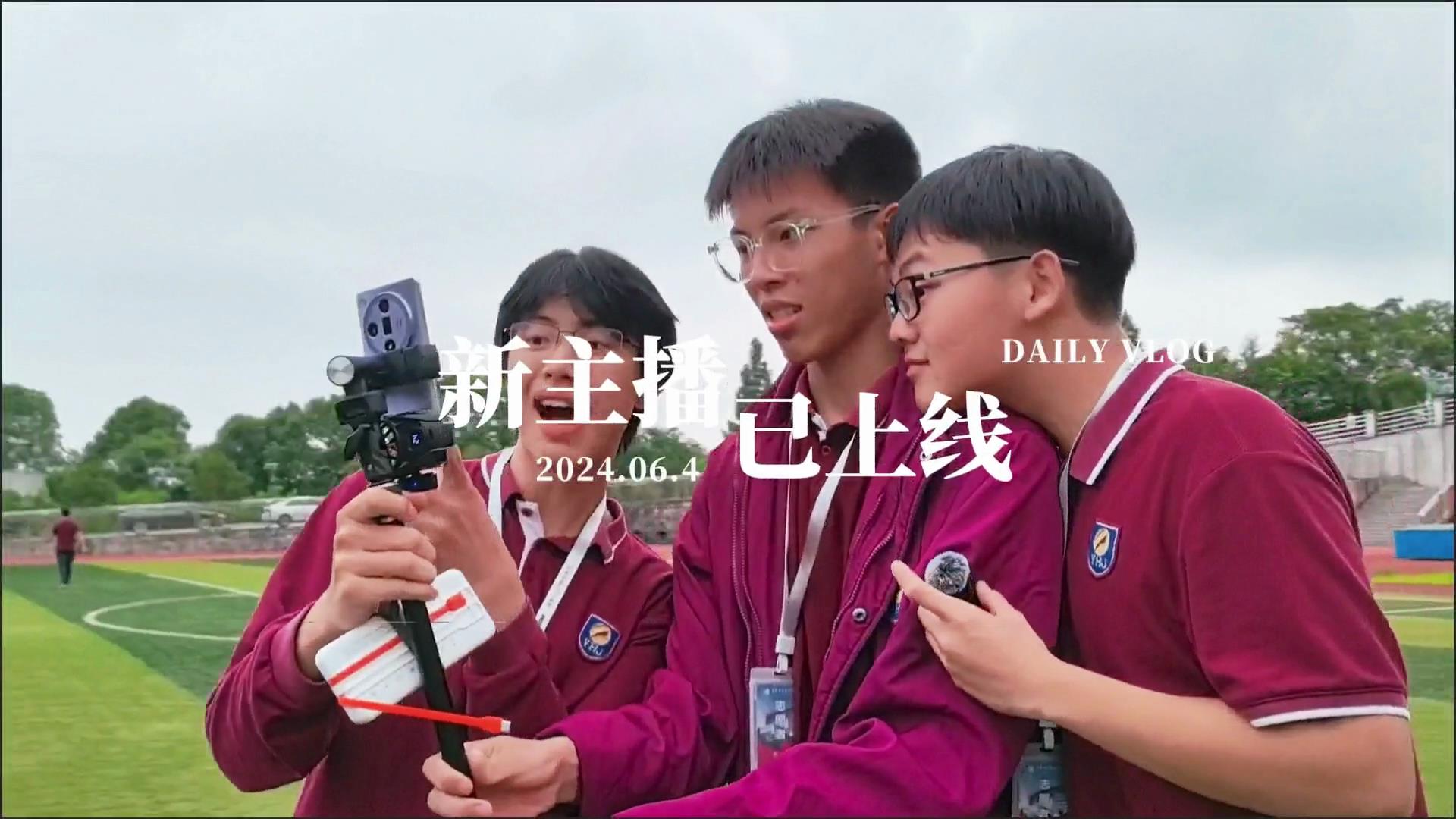  2024湖畔星空節(jié)，新主播·已上線(xiàn)，帶你一秒擁有好心情！#湖畔星空節(jié)